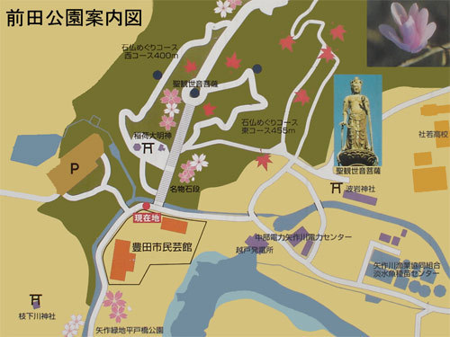 前田公園案内図