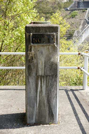 阿木川ダム